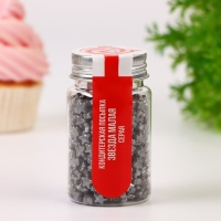 Кондитерская посыпка "Звезда малая" серая, 50 г Кондитерская посыпка "Звезда малая" серая, 50 г