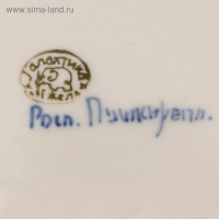 Фруктовница &laquo;Дары лета&raquo;, D=22 см, гжель