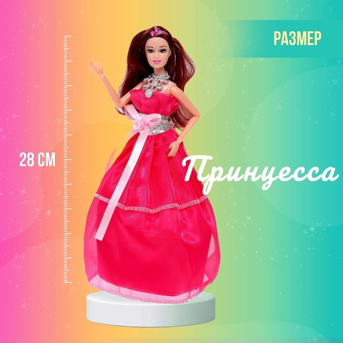 Набор кукол &laquo;Семья&raquo;