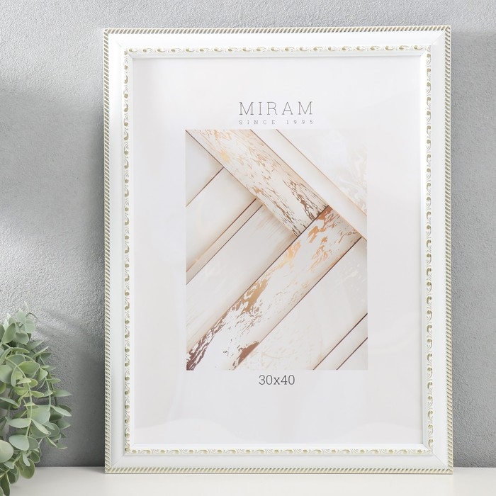 Фоторамка пластик "МИРАМ" 30х40 см белый (пластиковый экран)