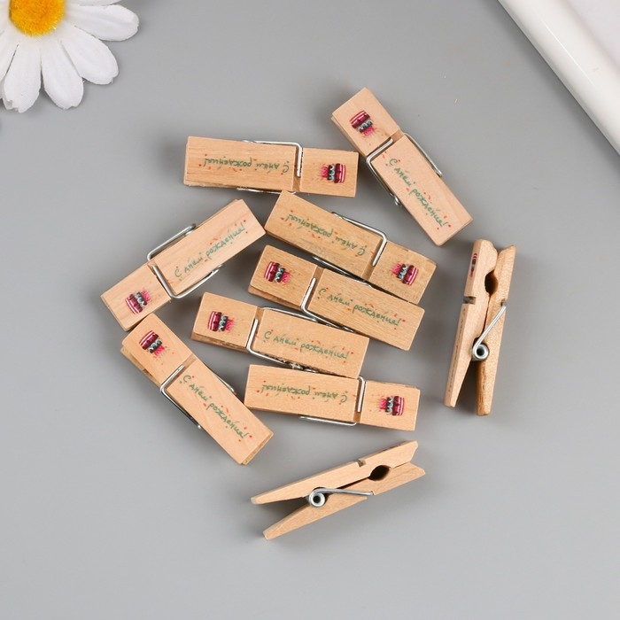 Декор для творчества дерево Декор для творчества дерево "Прищепка - С днём рождения!" набор 10 шт