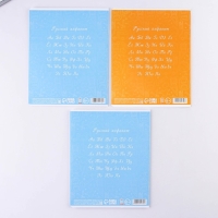 Набор первоклассника 38 предметов «1 сентября: Набор отличника» Набор первоклассника 38 предметов «1 сентября: Набор отличника»