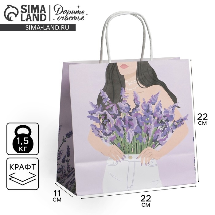 Пакет подарочный, упаковка, «Если бы», 22 х 22 х 11 см Пакет подарочный, упаковка, «Если бы», 22 х 22 х 11 см