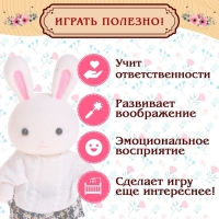 Набор мебели для кукол &laquo;Милый Дом&raquo;