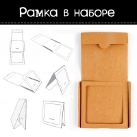 Набор для творчества &laquo;Вышивка на канве. Лисёнок&raquo;