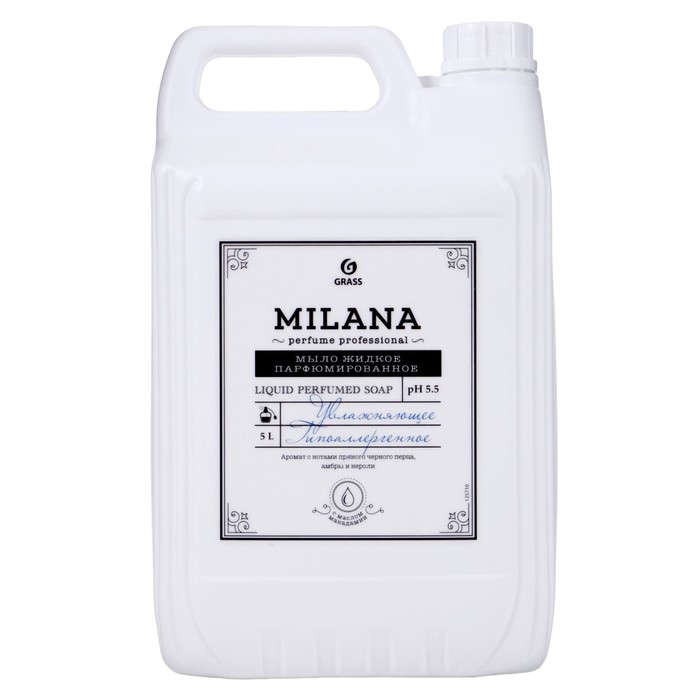 Жидкое мыло, парфюмированное Milana Perfume Professional, 5 л Жидкое мыло, парфюмированное Milana Perfume Professional, 5 л