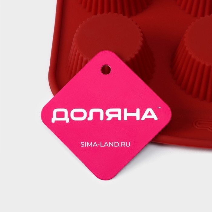 Форма для выпечки Доляна &laquo;Сладости.Круг реб&raquo;, силикон, 26,5&times;21,5&times;3 см, 9 ячеек (5,5&times;3 см), цвет коричневый