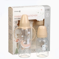 Набор бутылочек для кормления &laquo;Лесные зверята&raquo; 150 и 250 мл, прямые, цвет бежевый