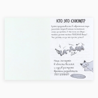 Смешбук Челленджи А6+, 100 л. Мягкая обложка &laquo;365&raquo;