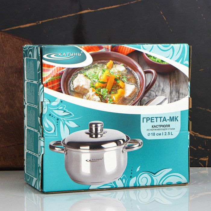 Кастрюля &laquo;Гретта&raquo;, 2.5 л, d=18 см, капсульное дно, индукция