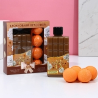 Подарочный набор косметики «Вдохновляй красотой!», гель для душа 300 мл и бомбочки для ванны 4 шт, ЧИСТОЕ СЧАСТЬЕ Подарочный набор косметики «Вдохновляй красотой!», гель для душа 300 мл и бомбочки для ванны 4 шт, ЧИСТОЕ СЧАСТЬЕ