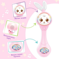 Музыкальная погремушка «Милый дружок», звук, свет, цвет розовый Музыкальная погремушка «Милый дружок», звук, свет, цвет розовый