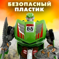 Робот «Спорткар», трансформируется Робот «Спорткар», трансформируется