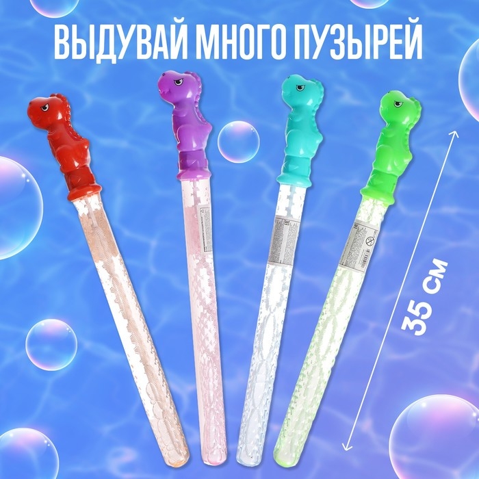 Гигантские мыльные пузыри, колба &mdash; 36 см, 100 мл