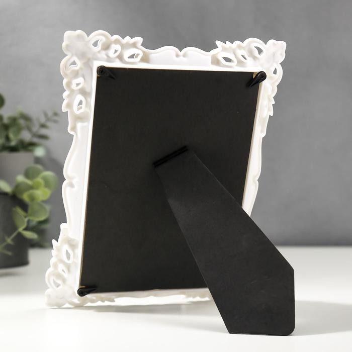 Фоторамка пластик 10х15 см Фоторамка пластик 10х15 см "Эклектика" белая 20,5х16 см