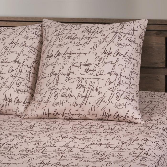 Постельное бельё евро АртПостель Премиум &laquo;Кофемания&raquo; размер 200х215см, 220х240см, 70х70см - 2 шт