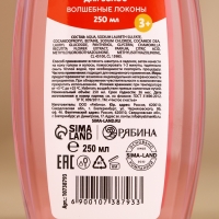Набор "Волшебного года", гель для душа и шампунь для волос,2х250 Набор "Волшебного года", гель для душа и шампунь для волос,2х250