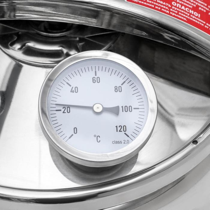 Автоклав-стерилизатор 2 в 1 &laquo;Домашний погребок&raquo;, 22 л, манометр, термометр, клапан сброса давления