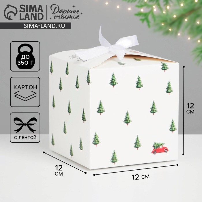 Коробка подарочная новогодняя складная &laquo;С новым годом&raquo;, 12 х 12 х 12 см, Новый год