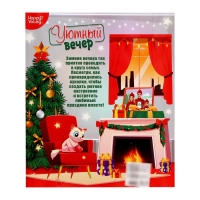 Набор кукол «Уютный вечер» Набор кукол «Уютный вечер»