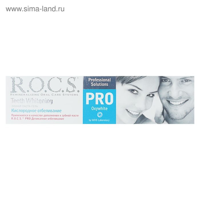 Зубная паста R.O.C.S. PRO Зубная паста R.O.C.S. PRO "Кислородное отбеливание", 60 г