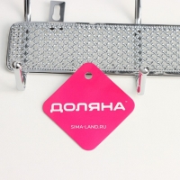 Вешалка настенная Доляна «Шах», 4 двойных крючка, 33×13×6 см, цвет хром Вешалка настенная Доляна «Шах», 4 двойных крючка, 33×13×6 см, цвет хром