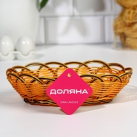 Корзинка для подачиДоляна &laquo;Ромашка&raquo;, 24&times;16&times;6 см, цвет золотистый
