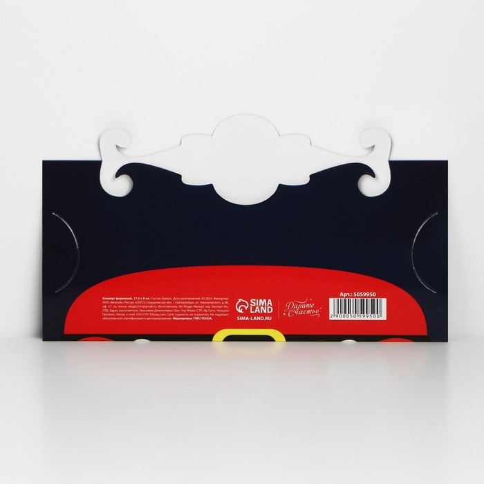 Конверт для денег, набор 8 штук, «С Новым Годом!», 17.5 х 9 см, Новый год Конверт для денег, набор 8 штук, «С Новым Годом!», 17.5 х 9 см, Новый год