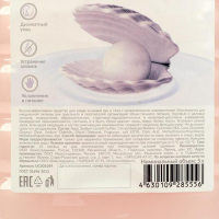 Увлажняющее крем-мыло &laquo;Жемчужное&raquo;, UNICARE, ПЭТ, 5л