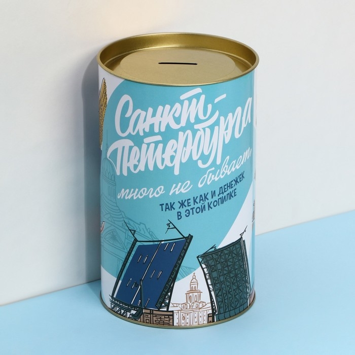 Копилка XXL &laquo;Петербург&raquo;, 20 х 12,5 см