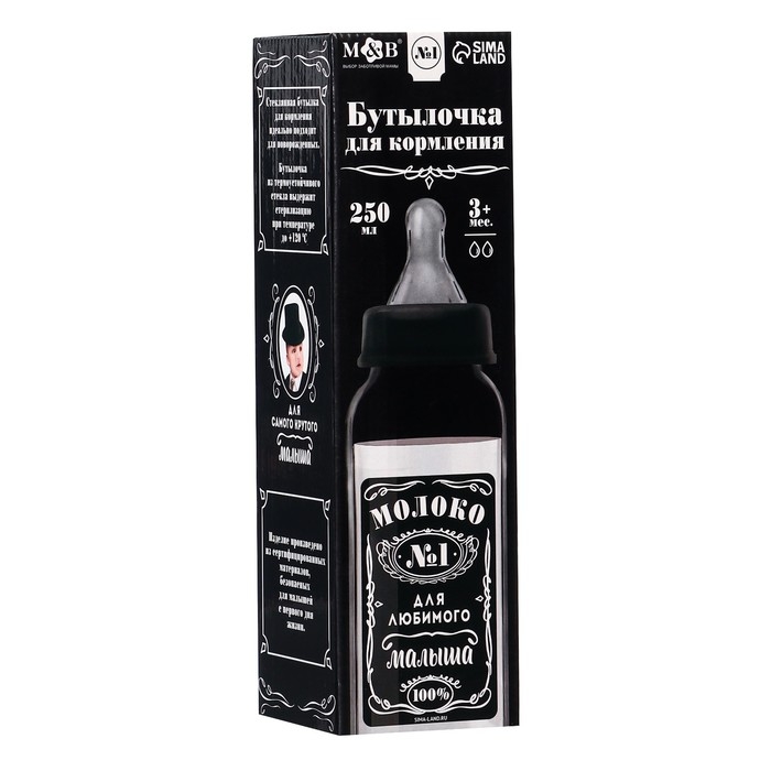 Бутылочка для кормления стекло &laquo;Молоко №1&raquo;, классическое горло, 250 мл., от 3 мес.