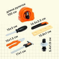 Набор инструментов «Мастер», 14 предметов Набор инструментов «Мастер», 14 предметов