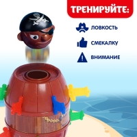 Настольная игра с фантами «Хитрый Джек», дорожная версия, 2-4 игрока, 3+ Настольная игра с фантами «Хитрый Джек», дорожная версия, 2-4 игрока, 3+