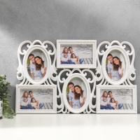 Фоторамка пластик на 6 фото 10х15 см "Стильная" белая 50,5х31 см Фоторамка пластик на 6 фото 10х15 см "Стильная" белая 50,5х31 см