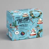 Гирлянда &laquo;Нить&raquo; 5 м с насадками &laquo;Шишки&raquo;, IP20, прозрачная нить, 20 LED, свечение мульти (RG/RB), мигание, 220 В