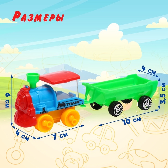 Паровоз инерционный &laquo;Классика&raquo;, с прицепом, цвета МИКС