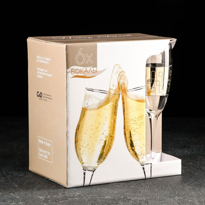 Набор бокалов &laquo;Геометрия&raquo;, 170 мл, с гравировкой и напылением, 6 шт, цвет напыления золотой