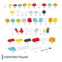 Конструктор &laquo;Космическая ракета&raquo;, 140 деталей