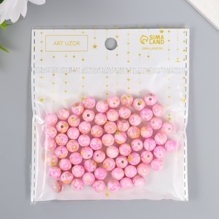 Бусины для творчества пластик "Мраморные. Сирень" d=0,8 см набор 20 гр