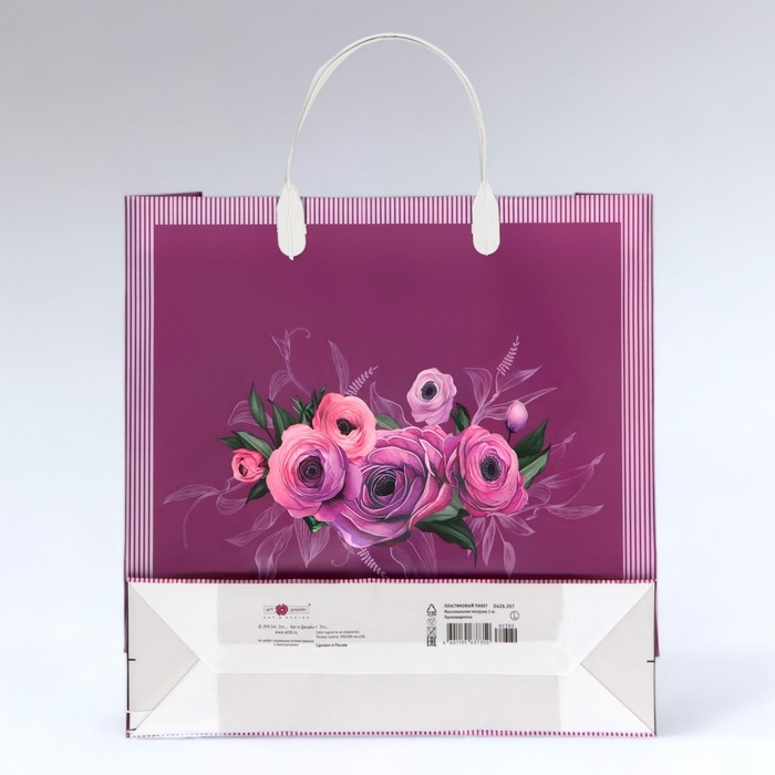 Пакет Пакет "Акварельный букет", мягкий пластик, 30 х 30 х 9 , 140 мкм