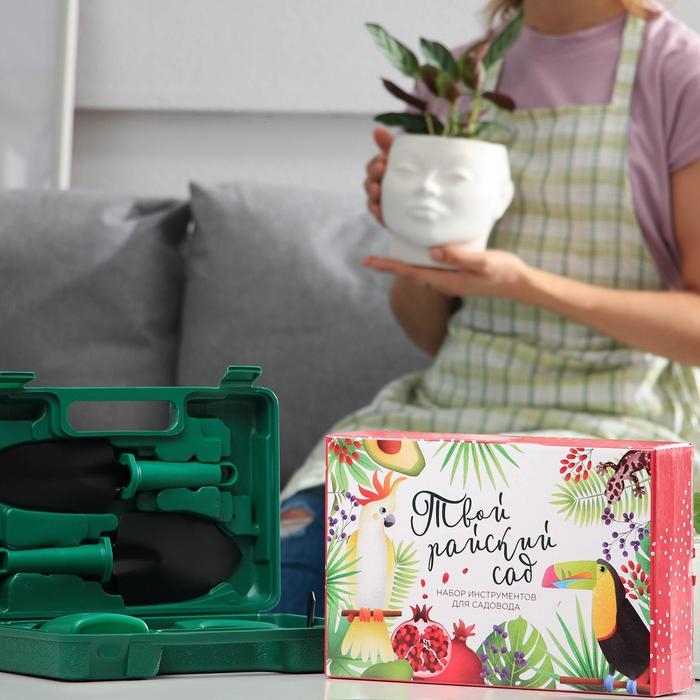 Набор инструментов для садовода &laquo;Твой райский сад&raquo;, 5 предметов