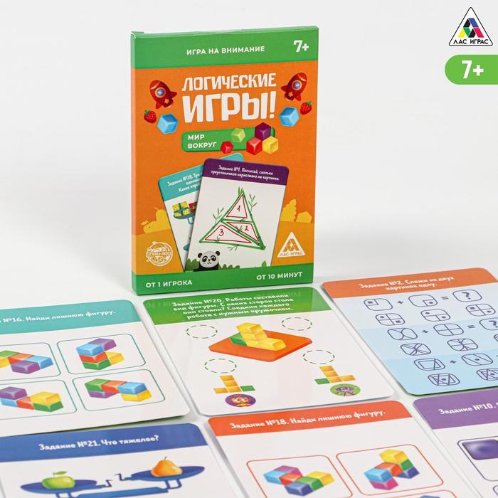 Логические игры &laquo;Мир вокруг&raquo;, 30 заданий