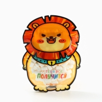 Маршмеллоу в формовом пакете "У тебя всё получится", 40 г Маршмеллоу в формовом пакете "У тебя всё получится", 40 г