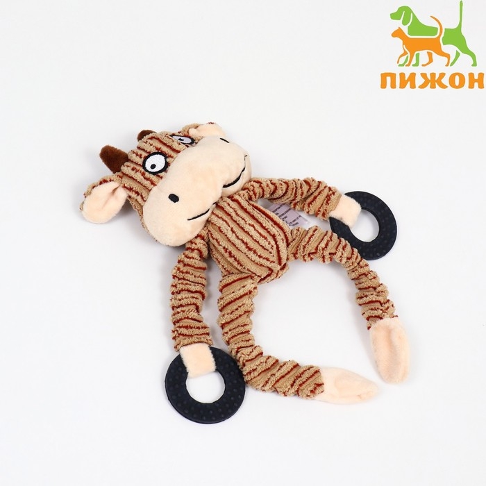 Игрушка текстильная с резиновыми кольцам Игрушка текстильная с резиновыми кольцам "Бык", 26 х 10 см