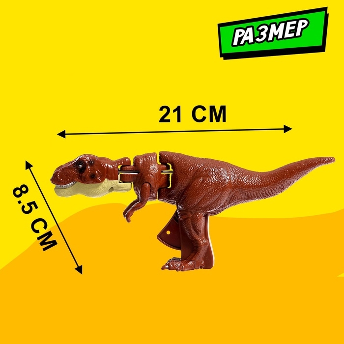 Хваталка-манипулятор «Тираннозавр» Хваталка-манипулятор «Тираннозавр»