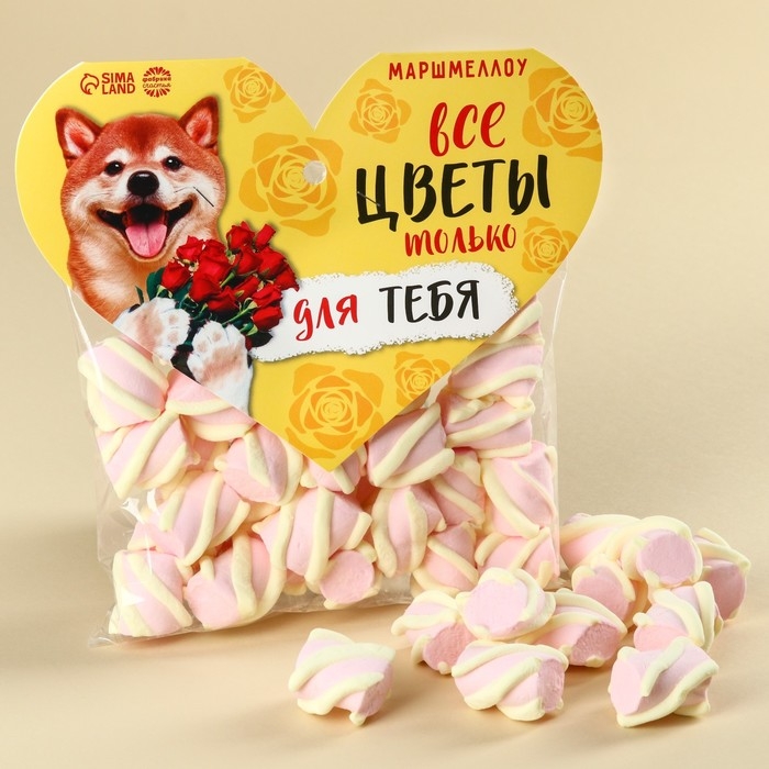 Маршмеллоу формовые &laquo;Все цветы только для тебя&raquo;, 85 г.