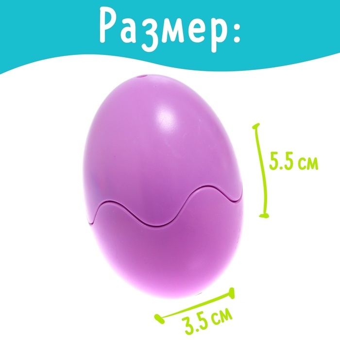 Сортер &laquo;Яички&raquo;, набор 6 шт.