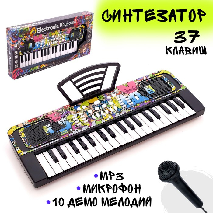 Синтезатор &laquo;Крутое граффити&raquo;, 37 клавиш, 1 динамик, с микрофоном, с пюпитром
