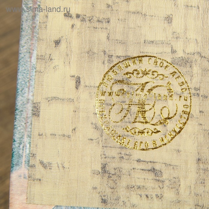 Сейф шкатулка книга "Граф Монте-Кристо" 21х13х5 см