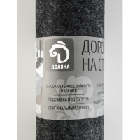 Дорожка на стол Доляна &laquo;Грэй&raquo;, 40&times;150 см, толщина 4 мм, цвет тёмно-серый